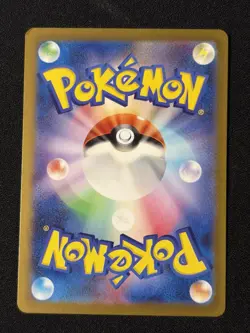 Ninetales AR 110/108 sv3 Japanese Pokemon TCG Ruler of the Black Flame – US - Image 2