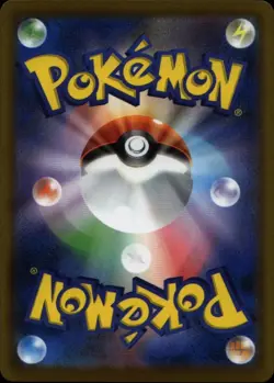 OSHAWOTT 018/086 Japanese TCG Pokemon SV11W: White Flare Near Mint - Image 2