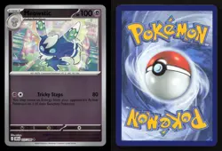 Meowstic 037/086 Chaos Rising Reverse Holo NM/M Pokemon - Image 3