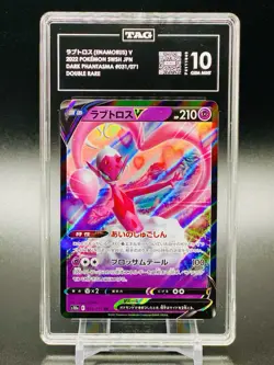 ENAMORUS V 031/071 TAG 10 Highest Overall! Dark Phantasma Japanese Pokemon TCG - Image 1
