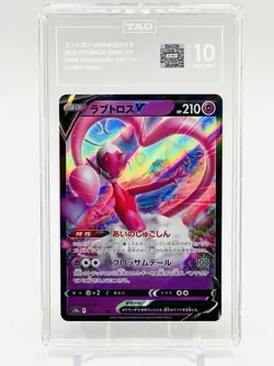 ENAMORUS V 031/071 TAG 10 Highest Overall! Dark Phantasma Japanese Pokemon TCG - Image 3