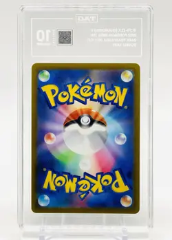 ENAMORUS V 031/071 TAG 10 Highest Overall! Dark Phantasma Japanese Pokemon TCG - Image 4