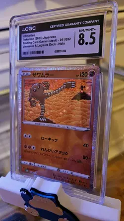 CGC 8.5 HITMONLEE 011/032 CLASSIC COLLECTION CLF JAPAN POKEMON GEM MINT HOLO - Image 1