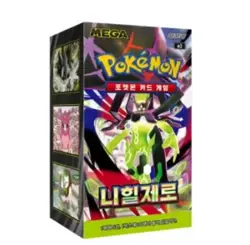 Pokemon - Nihil Zero - Korean Booster Box - Image 1