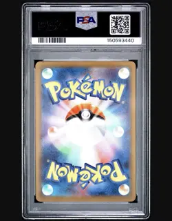 PSA 10 Mega Charizard X 223/193 MA M2A Mega Dream ex Japanese Pokemon Card - Image 2
