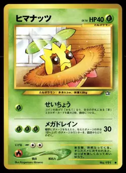 Sunkern NO. 191 Common Neo Genesis Pokemon Japanese LP - Image 1