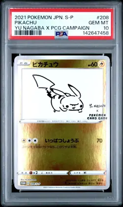 PSA 10 Pikachu 208/S-P Yu Nagaba Promo Japanese Pokemon 2021 - Image 1