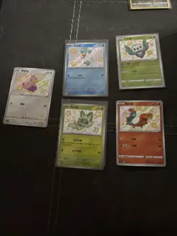 Lot Of 5 Baby Shiny Pokemon Cards - Image 1