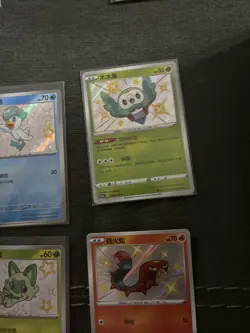 Lot Of 5 Baby Shiny Pokemon Cards - Image 4