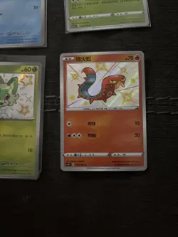 Lot Of 5 Baby Shiny Pokemon Cards - Image 5