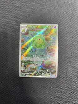 Duosion AR 124/086 SV11B Black Bolt Pokemon Card Japanese Scarlet & Violet NM - Image 1
