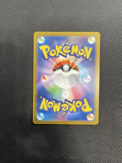 Duosion AR 124/086 SV11B Black Bolt Pokemon Card Japanese Scarlet & Violet NM - Image 2