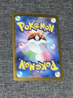 Keldeo SR 161/086 Pokemon JP White Flare SV11w - Image 2