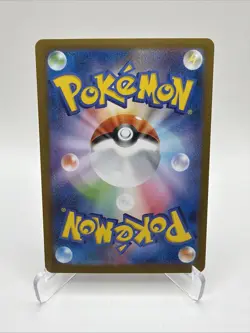 🔥Whimsicott ex 167/086 SV11W White Flare SAR Holo Full Art Japanese 🔥 - Image 2