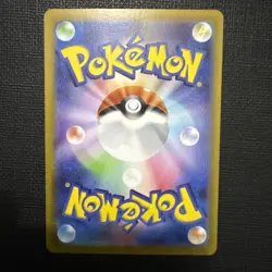 Pokemon TCG Herdier AR 154/086 SV11W White Flare Japanese NM - Image 4