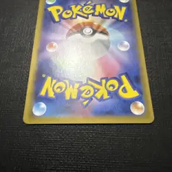 Pokemon TCG Herdier AR 154/086 SV11W White Flare Japanese NM - Image 5