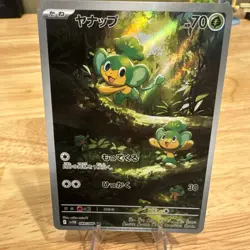 Pokemon Pansage Art Rare Holo SV11B Black Bolt 089/086 JP 70 HP 2025 - Image 1