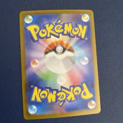 N's Plot SAR 173/086 SV11B Black Bolt Japanese Pokemon Card 2025 - Image 2