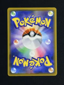 Psyduck 286/SM-P Munch Promo Japanese 2018 Pokemon Card TCG - Image 2
