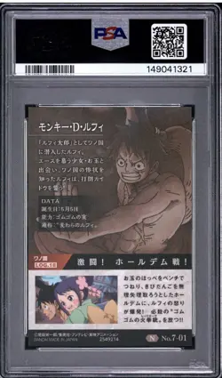 PSA 9 2020 ONE PIECE WAFERS JAPANESE INHERITED WILL #01 MONKEY D. LUFFY - Image 2