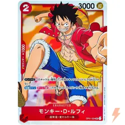 Monkey D. Luffy OP01-024 SR ROMANCE DAWN - ONE PIECE Card Game Japanese - Image 1