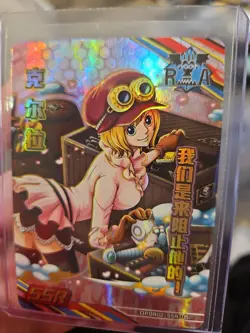 Koala One Piece Collectible Trading Card Foil Holo SSR05 - Image 3