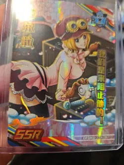 Koala One Piece Collectible Trading Card Foil Holo SSR05 - Image 5