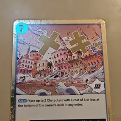 Gravity Blade Raging Tiger OP06-058 Rare One Piece Wings of the Captain NM FOIL - Image 4