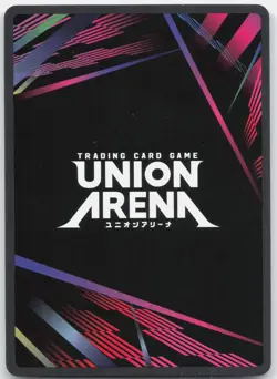 Megumi Fushiguro (056) (R*) UEX02BT/JJK-3-056 UEX02BT: JJK Vol.2 Union Arena NM - Image 2