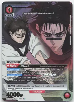 Choso (062) (R*) UEX02BT/JJK-3-062 UEX02BT: Jujutsu Kaisen Vol.2 Union Arena NM - Image 1