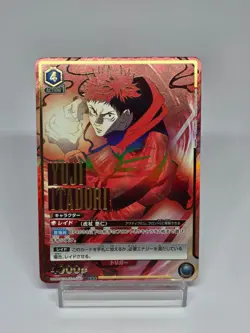 UNION ARENA Jujutsu Kaisen UA02BT/JJK-1-040 SR ☆☆☆ Itaddori Yuuji - Image 1
