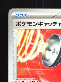 Pokemon Catcher 277/SV-P NM Scarlet & Violet Promos Pokemon Card TCG - Image 4