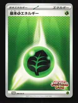 Grass Energy 280/SV-P NM Scarlet & Violet Promos Japanese Pokemon Card TCG - Image 1
