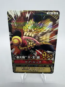 Bandai One Piece Match Rob Lucci Crew Card C076 Rare Holo Japanese 2008 - Image 1