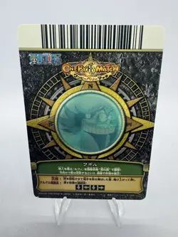 Bandai One Piece Match Wapol C105 Crew Card Holo Japanese 2008 - Image 2