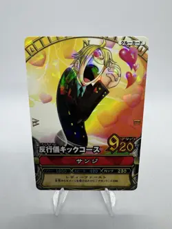 Bandai One Piece OnePyiD Match Sanji Crew Card C210 Foil N Japanese 2009 - Image 1