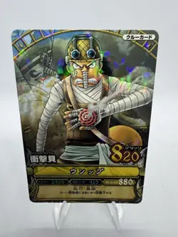 Bandai One Piece Usopp C208 OnePy Berry Match Crew Card Holo Japanese 2009 - Image 1
