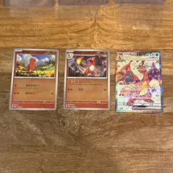 Pokemon SV3, Charizard EX, Charmander, 163/SV-P, 3 Card Promo Set, (Korean) - Image 1