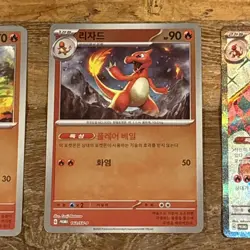Pokemon SV3, Charizard EX, Charmander, 163/SV-P, 3 Card Promo Set, (Korean) - Image 3