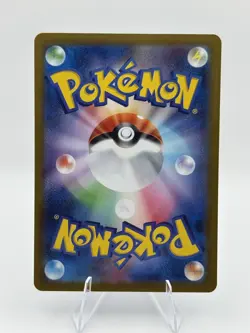 Zorua AR 140/086 White Flare sv11w 2025 Pokemon Card Japanese NM - Image 2