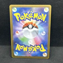 Lillipup AR 153/086 SV11W White Flare Pokemon Card Japanese Scarlet & Violet NM - Image 2