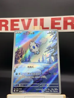 Pokemon Vanillite AR #108/086 White Flare sv11W Pokemon Card Game Japanese - NM - Image 2
