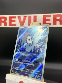 Pokemon Vanillite AR #108/086 White Flare sv11W Pokemon Card Game Japanese - NM - Image 3