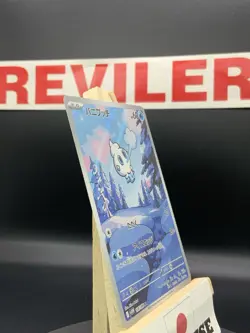 Pokemon Vanillite AR #108/086 White Flare sv11W Pokemon Card Game Japanese - NM - Image 4