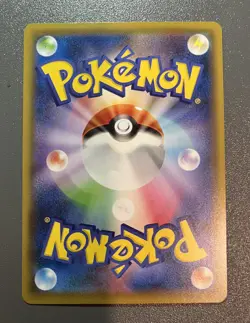 Pokemon Card Japanese - Charizard 143/S-P - Illustration Grand Prix - Promo Mint - Image 3