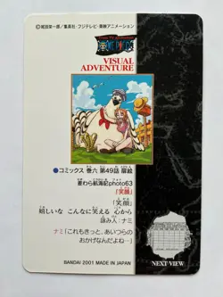 Nami ONE PIECE Visual Adventure Cards TCG Japanese Anime 2001 Vintage #99 [AI] - Image 4