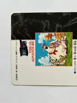 Nami ONE PIECE Visual Adventure Cards TCG Japanese Anime 2001 Vintage #99 [AI] - Image 5