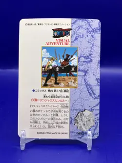 Zoro ONE PIECE Visual Adventure Cards TCG Japanese Anime Bandai 2000 #52 [AE] - Image 4