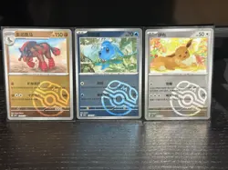 Pokemon TCG Chinese GEM 4 Masterball Holo (20 Card Lot) - Image 2