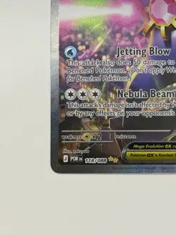 Mega Starmie ex 118/088 SIR Perfect Order English NM Pokemon TCG Fast Ship! - Image 5